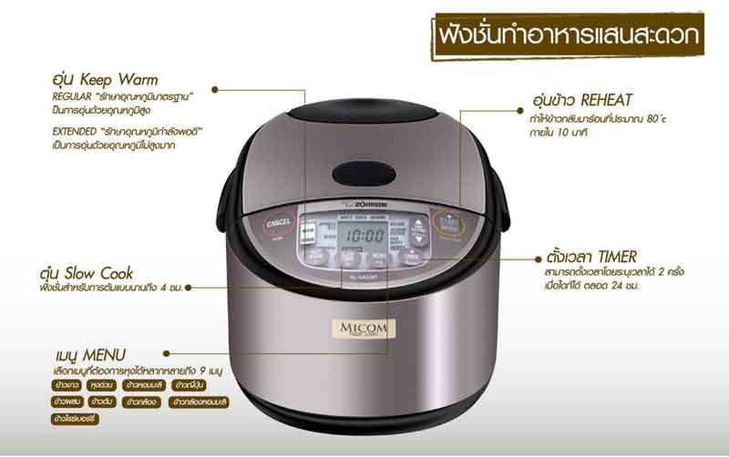 Zojirushi หม้อหุงข้าวไฟฟ้าไมโครคอม 1 ลิตร รุ่น NL-GAQ10T