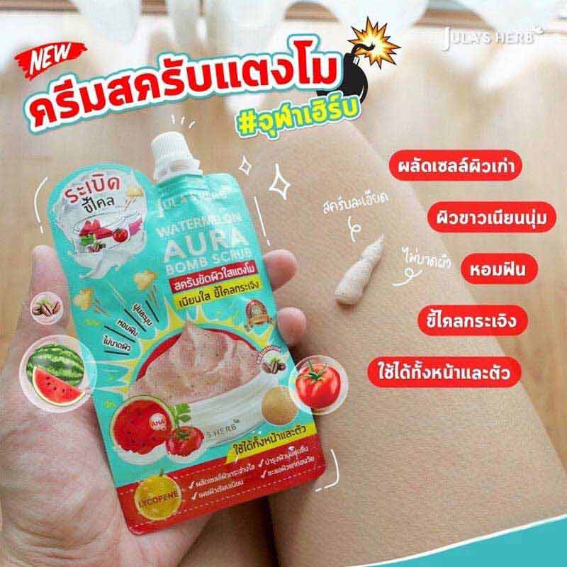 Jula Herb สครับขัดผิว Watermelon Aura Bomb Scurb  40 กรัม (แพ็ก 6 ซอง)