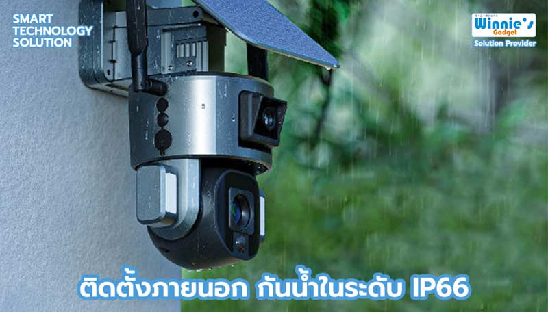 Sebo CCTV กล้องวงจรปิดโซล่าเซลล์ รุ่น Eizen Duo WIFI