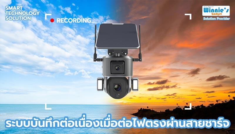 Sebo CCTV กล้องวงจรปิดโซล่าเซลล์ รุ่น  Eizen 4K DUO 10X