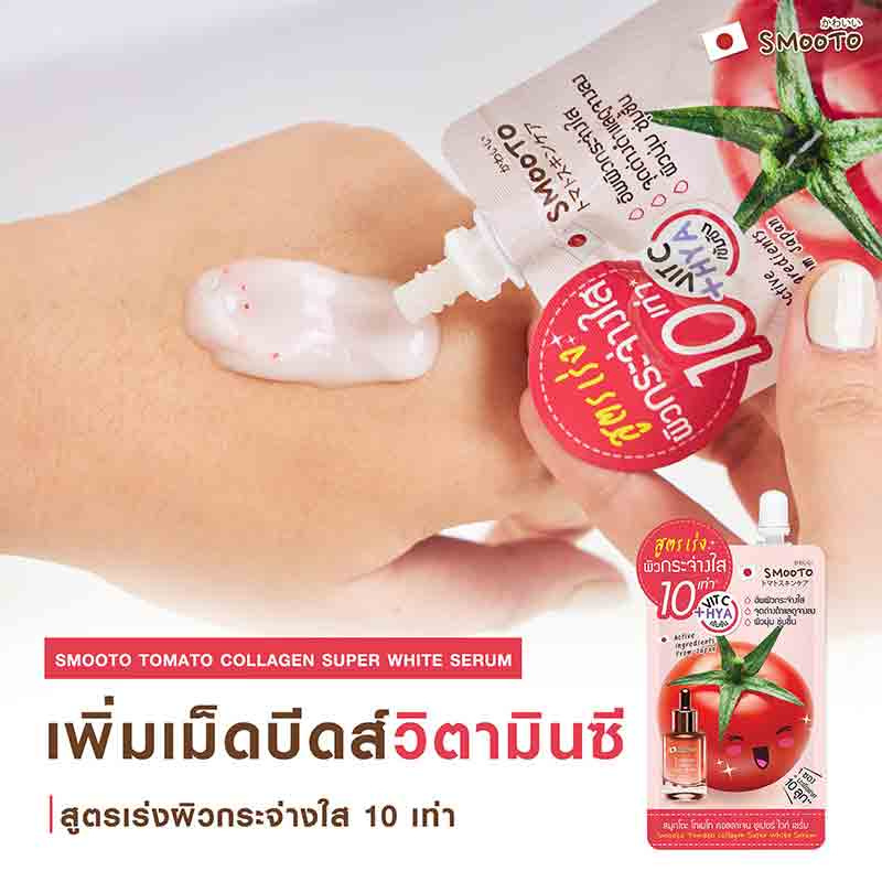 Smooto เซรั่ม Tomato collagen Super White Serum 8 กรัม (แพ็ก 6 ชิ้น)