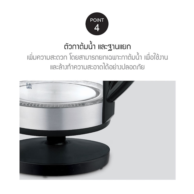 LocknLock กาต้มน้ำไฟฟ้า 1.7 ลิตร รุ่น EJK439BLK