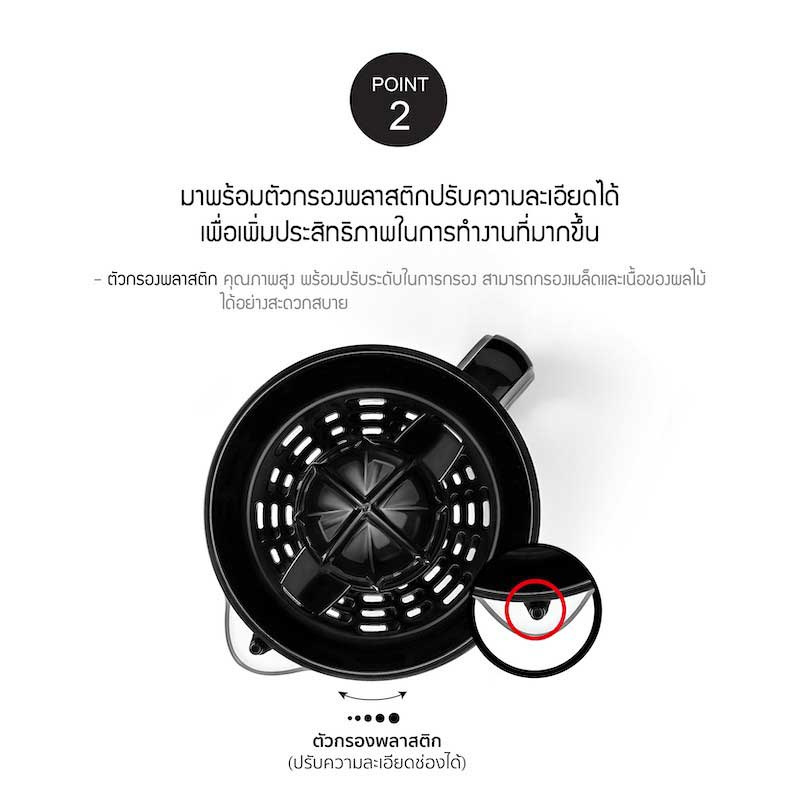 LocknLock เครื่องคั้นน้ำส้มไฟฟ้า รุ่น EJJ236BLK