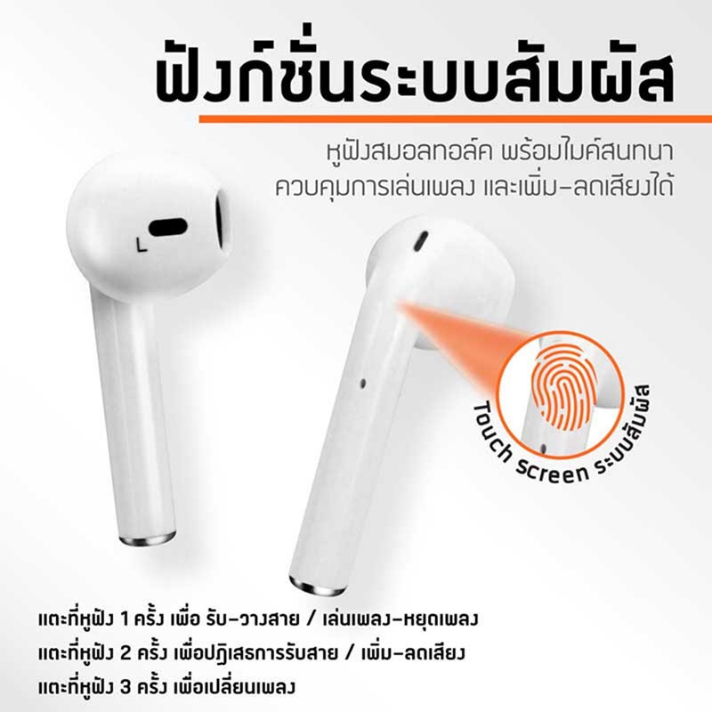 JNJ หูฟังบลูทูธแบบ True Wireless รุ่น J-APOD13