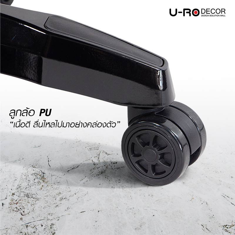 U-RO DECOR เก้าอี้เล่นเกมส์ปรับนอนได้ รุ่น ROBOT