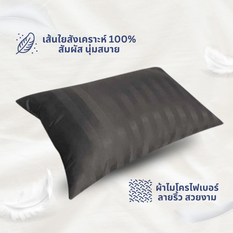 DD Bedding หมอนหนุนแพ็คคู่ รุ่น Compact SS