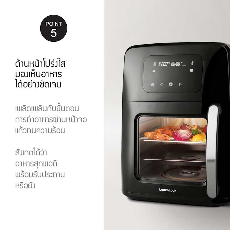 LocknLock หม้อทอดไร้น้ำมัน 11 ลิตร รุ่น EJF692