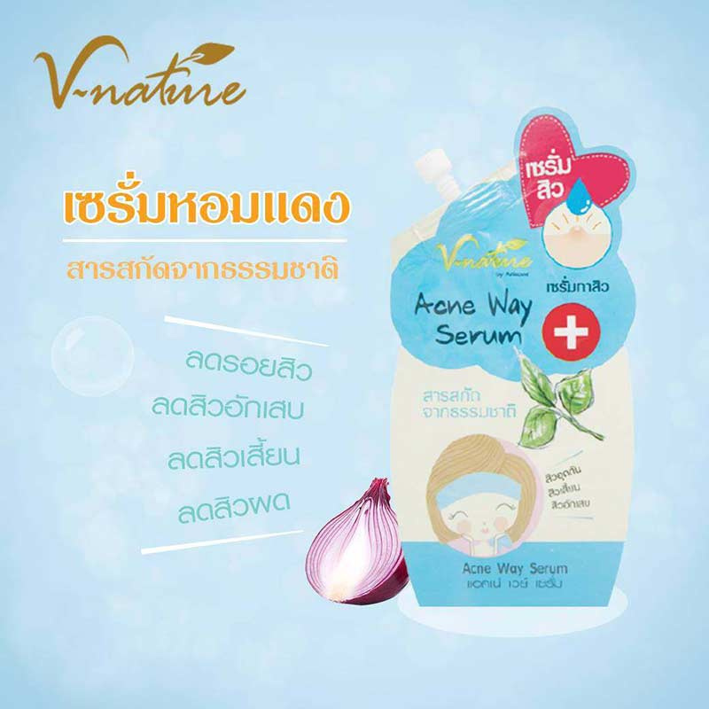 V Nature เซรั่มบำรุงผิวหน้า Acne Way Serum 10 ก. (6ชิ้น)  แถม lnfinity White Cream 10 ก. (3ซอง)