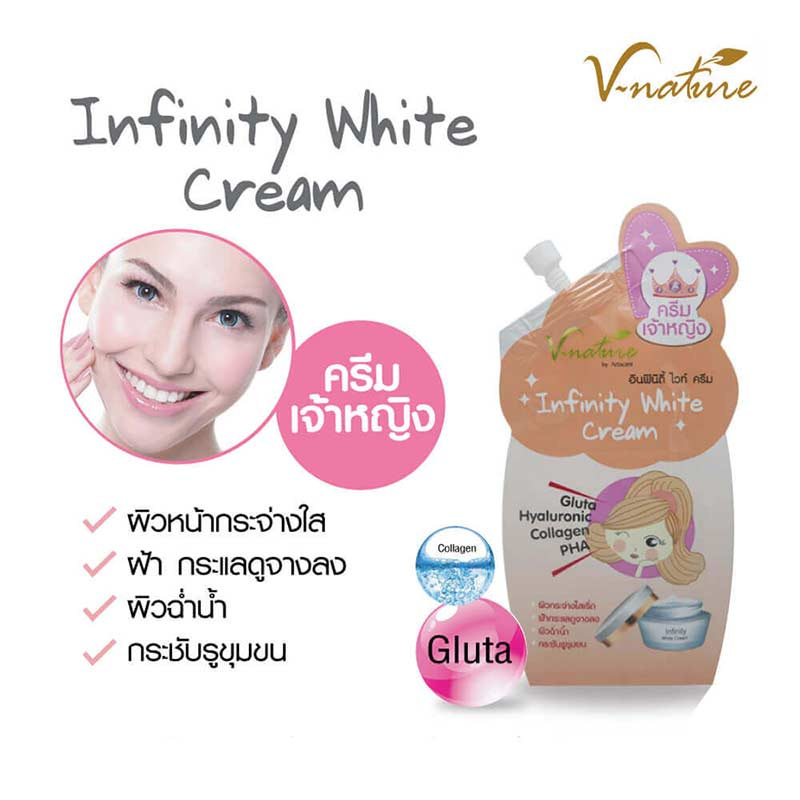 V Nature ครีมบำรุงผิวหน้า Infinity White Cream 10 ก. (6ชิ้น)  แถม lnfinity White Serum 10 ก.3 ซอง