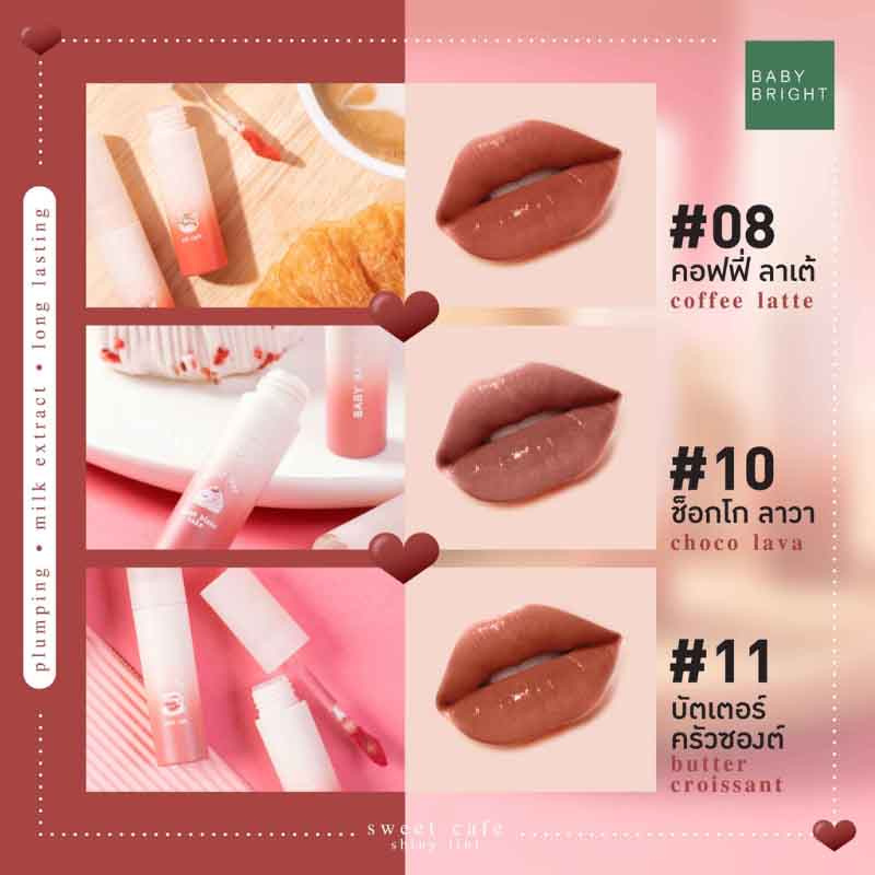 Baby Bright ลิปทินท์ Sweet Cafe Shiny Tint 2.8 กรัม