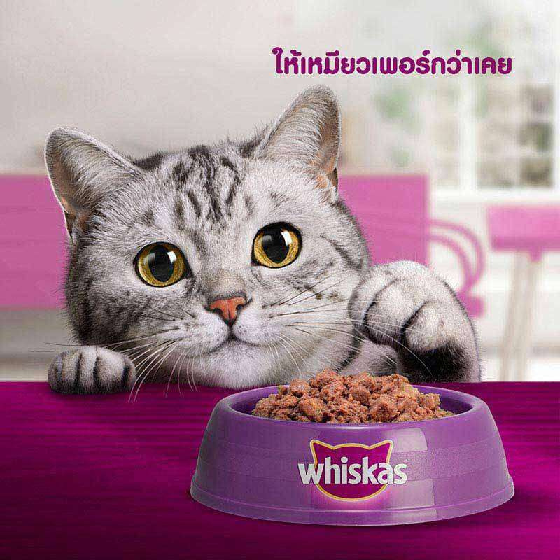 whiskas