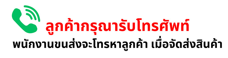 ไข่เค็มไชยา อสม.