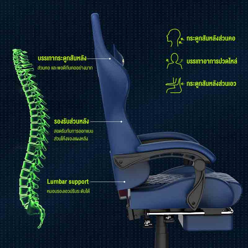Rabbitpunk เก้าอี้เล่นเกม เก้าอี้เกมมิ่ง Gaming Chair ปรับความสูงได้ รุ่น Phantom STRB-PT