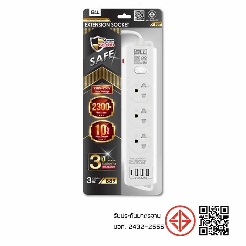 BLL ปลั๊กไฟ รุ่น B89 (3 ช่องเสียบ 1 สวิตซ์ 3 ช่อง USB และ 1 ช่อง Type C)