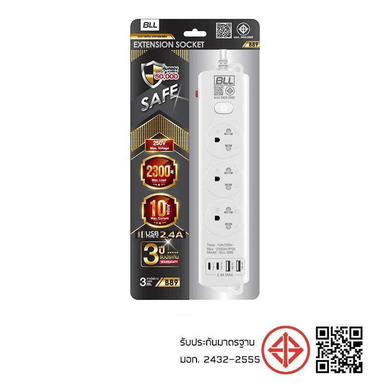 BLL ปลั๊กไฟ รุ่น B89 (3 ช่องเสียบ 1 สวิตซ์ 3 ช่อง USB และ 1 ช่อง Type C)