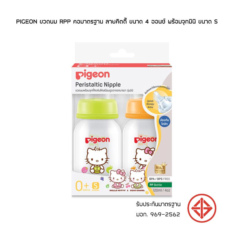 Pigeon ขวดนม RPP คอมาตรฐาน ลายคิตตี้ ขนาด 4 ออนซ์ พร้อมจุกมินิ ขนาด S