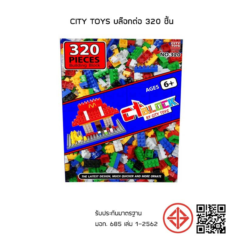 City Toys