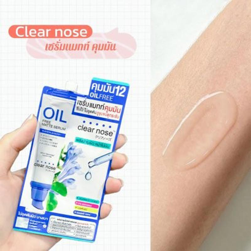 Clear nose เซรั่มบำรุงผิวหน้า Matte Serum Oil Free 8 กรัม (แพ็ก 6 ชิ้น)