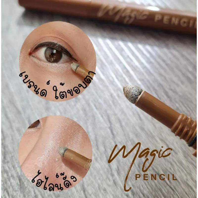 AR ดินสอเขียนคิ้ว 3 in 1 Magic pencil 2 กรัม Light Brown