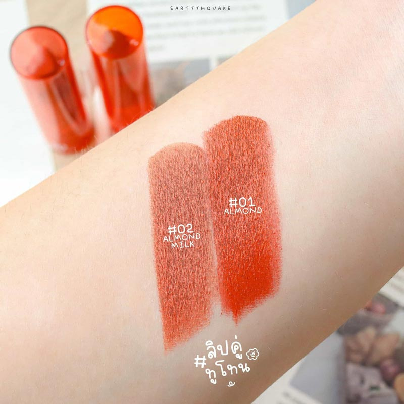 AR ลิปสติก Mini Moist & Matte Lipstick 1.8 กรัม (01 Almond Milk & 02 Almond)