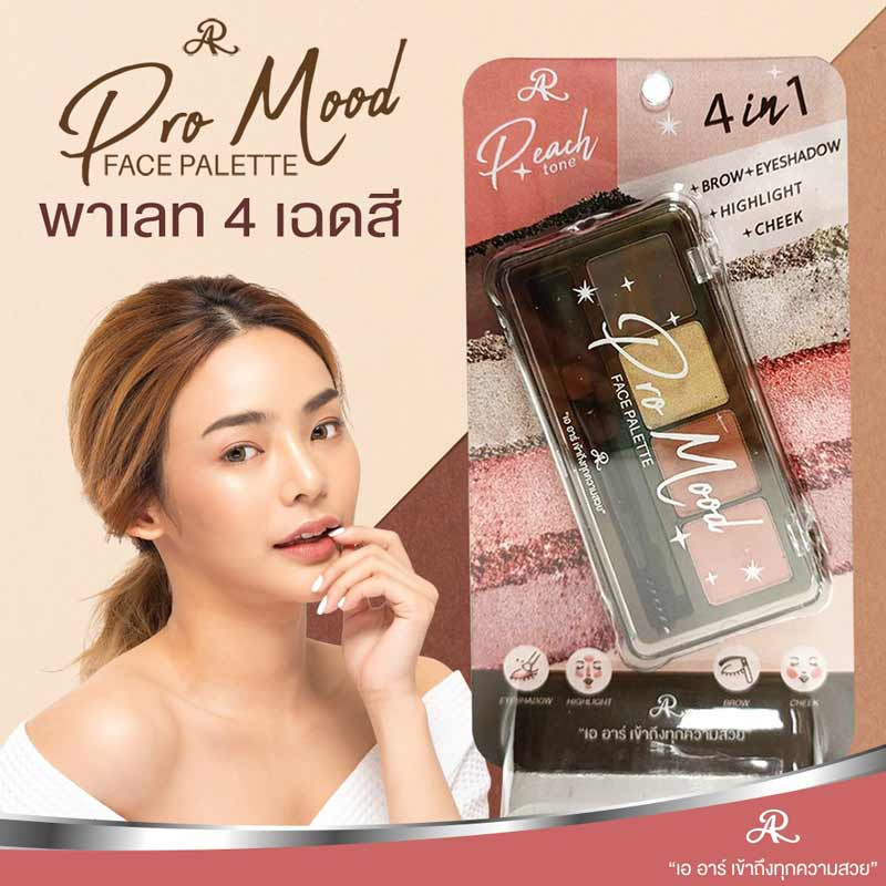 AR อายแชโดว์ Pro Mood Face Palette 5 กรัม No.Peach Tone