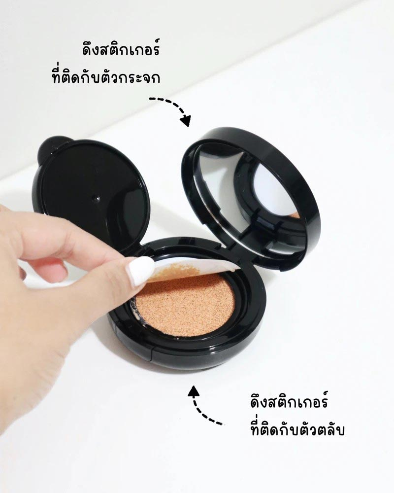 AR คุชชั่น The Skin Cushion SPF50 PA+++ 15 กรัม