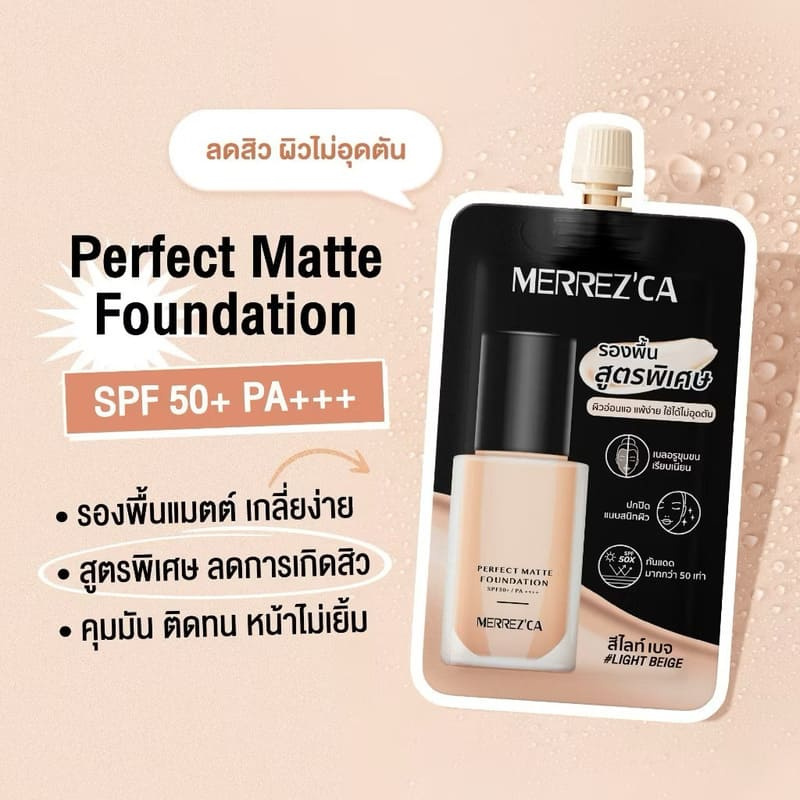 merrezca