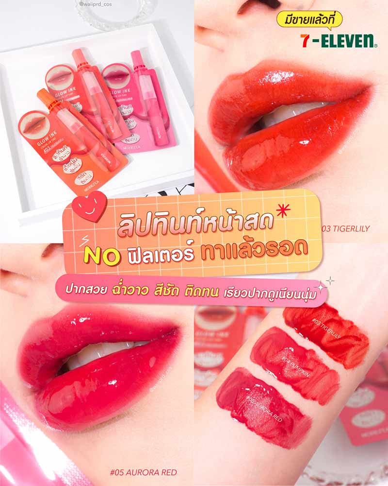 Merrezca ลิป Glow Ink Color Lip Tint 2 มล. (แพ็ก 6 ชิ้น) - 03 Tigerlily