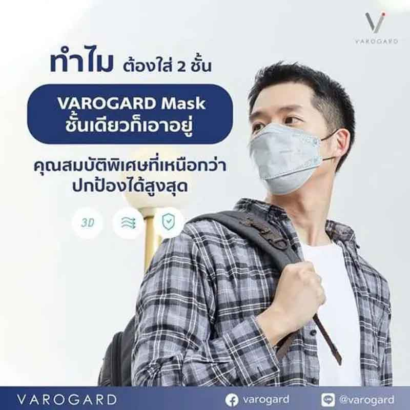 Varogard