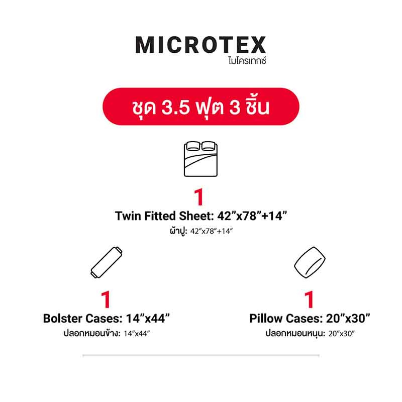 Frolina Microtex