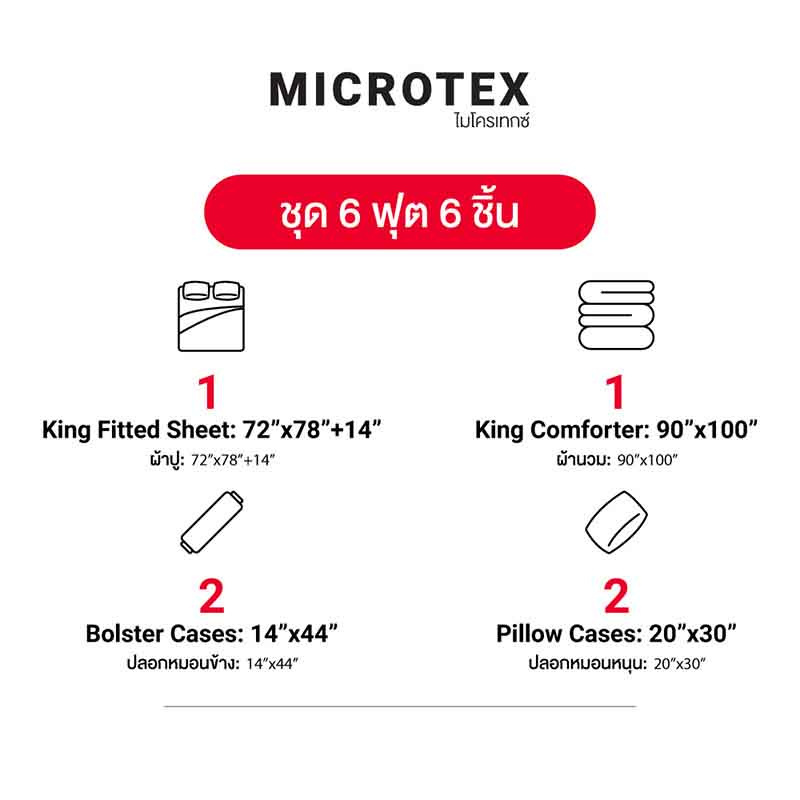 Frolina Microtex