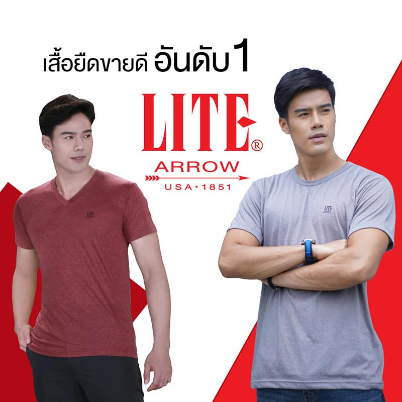 Arrow LITE T-Shirt เสื้อยืดผู้ชายคอวี แถมฟรี คอกลม เซต 8 ตัว