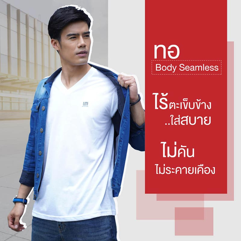 Arrow LITE T-Shirt เสื้อยืดผู้ชายคอวี แถมฟรี คอกลม เซต 8 ตัว