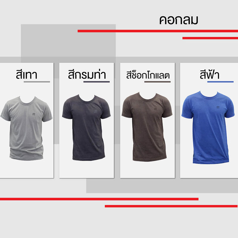 Arrow LITE T-Shirt เสื้อยืดผู้ชายคอวี แถมฟรี คอกลม เซต 8 ตัว