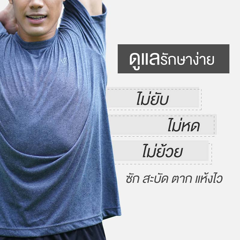 Arrow LITE T-Shirt เสื้อยืดผู้ชายคอวี แถมฟรี คอกลม เซต 8 ตัว