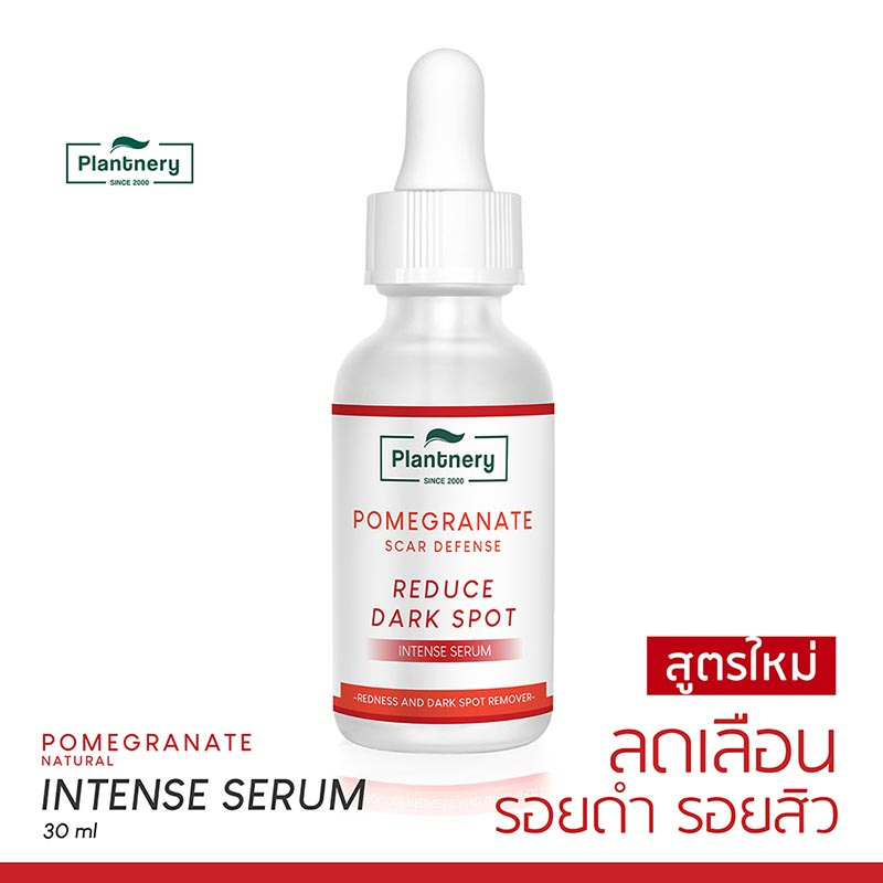 Plantnery เซรั่มทับทิม Pomegranate Intense Serum 30 มล.