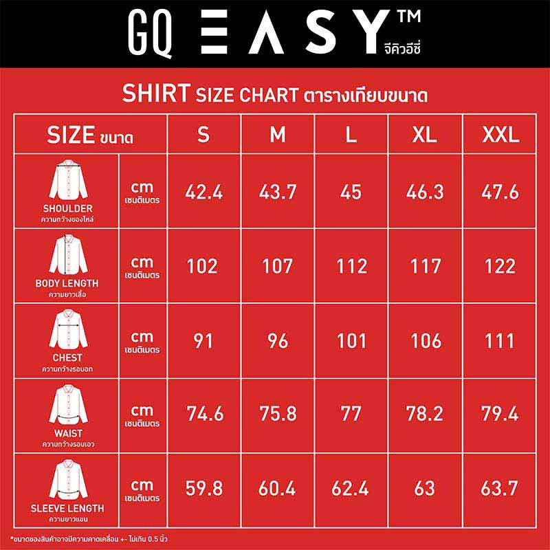 GQ Easy เสื้อเชิ้ต สีขาว รุ่น classic