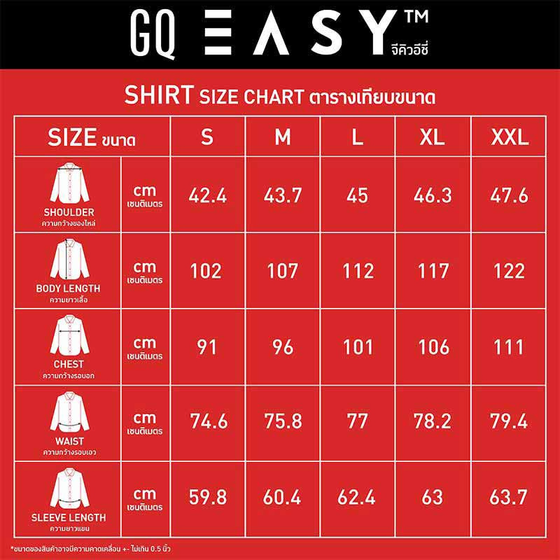 GQ Easy เสื้อเชิ้ต สีดำ รุ่น classic