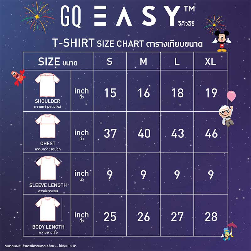 GQ จีคิว อีซี่ เสื้อดิสนีย์ฉลอง 100ปี - ลายเซเลเบรท สีขาว