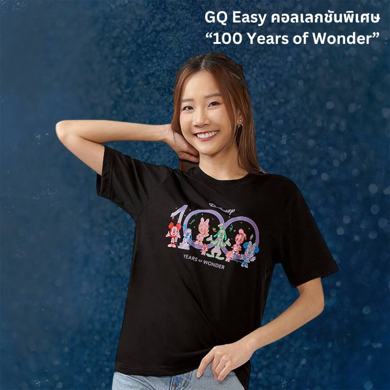 GQ จีคิว อีซี่ เสื้อดิสนีย์ฉลอง 100ปี - ลายมิ้กกี้แอนด์เฟรนด์