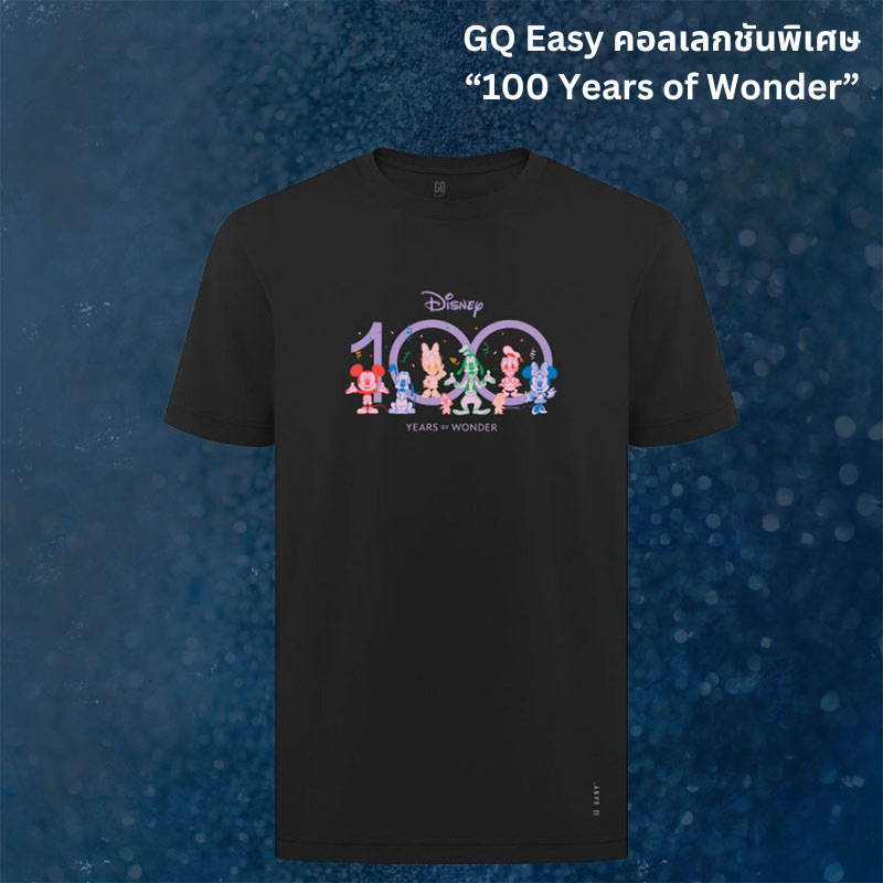 GQ จีคิว อีซี่ เสื้อดิสนีย์ฉลอง 100ปี - ลายมิ้กกี้แอนด์เฟรนด์