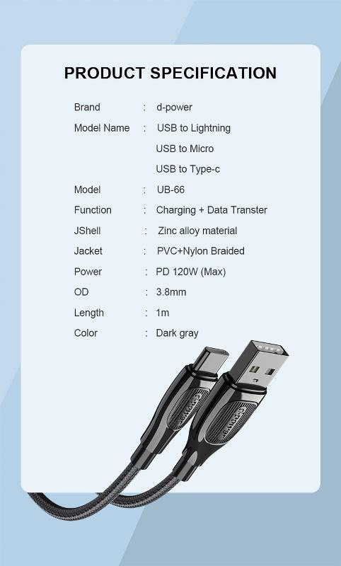 D-Power สายชาร์จ Type-C รุ่น UB-66C