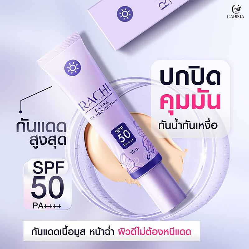 RACHI กันแดดเนื้อมูส Extra UV Protection SPF50++ 12 กรัม