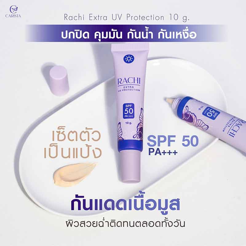 RACHI กันแดดเนื้อมูส Extra UV Protection SPF50++ 12 กรัม