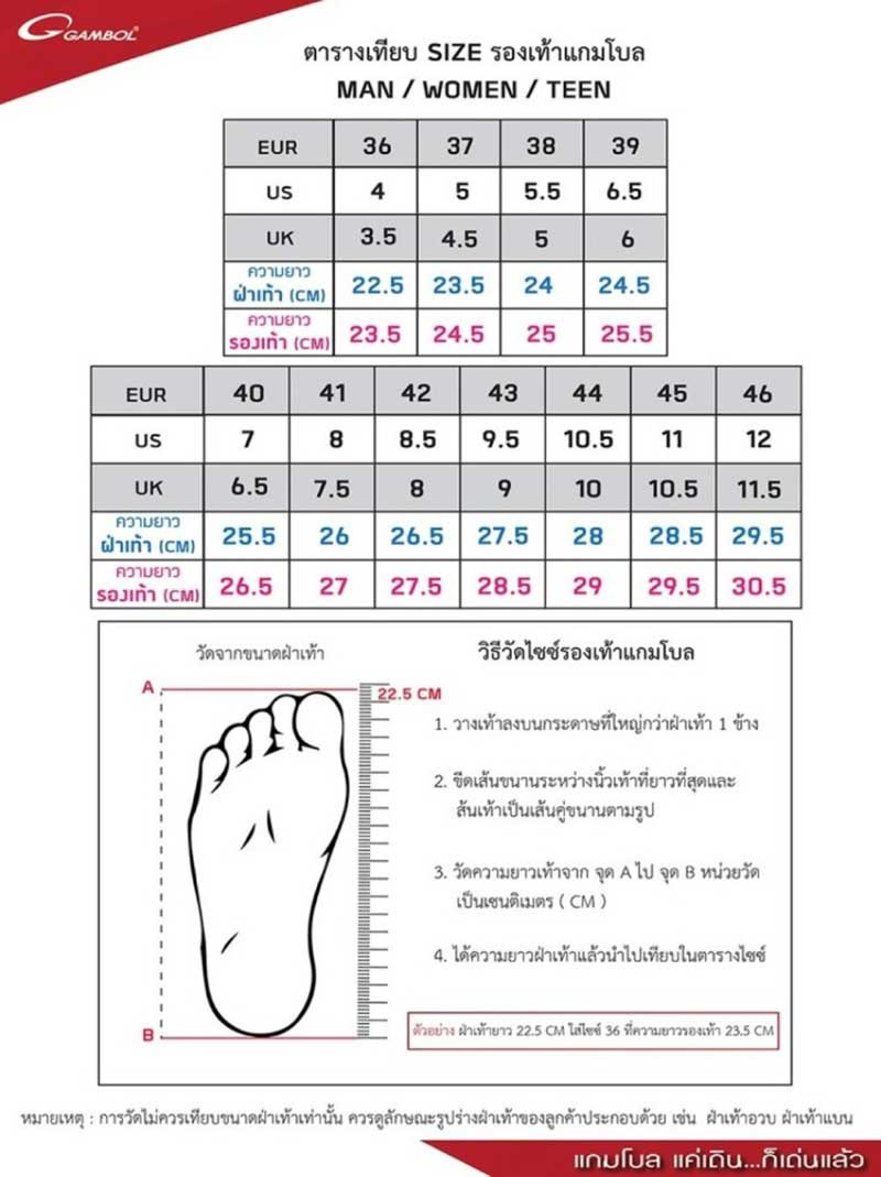 GAMBOL Sandal รองเท้าผู้ชาย รุ่น GM43121