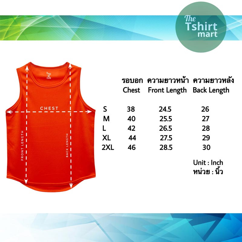 Tshirt mart เสื้อยืดกีฬาแขนกุด สีเหลืองสะท้อนแสง