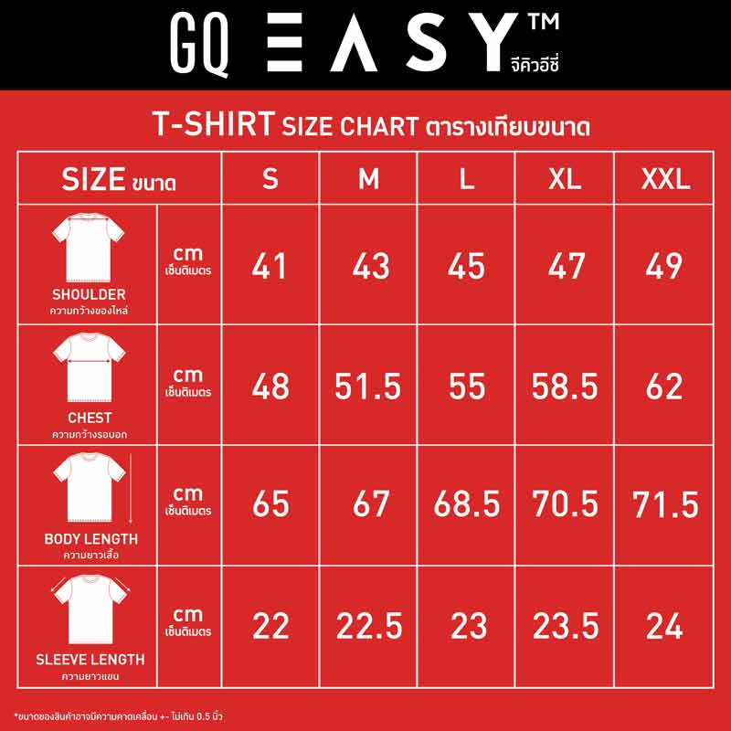 GQ Easy เสื้อยืด กัน UV สีกรมท่า