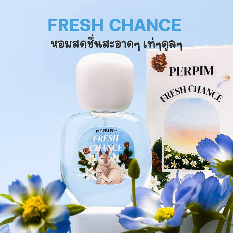 PERPIM น้ำหอมผู้หญิง EDP กลิ่นFresh Chance 30มล.