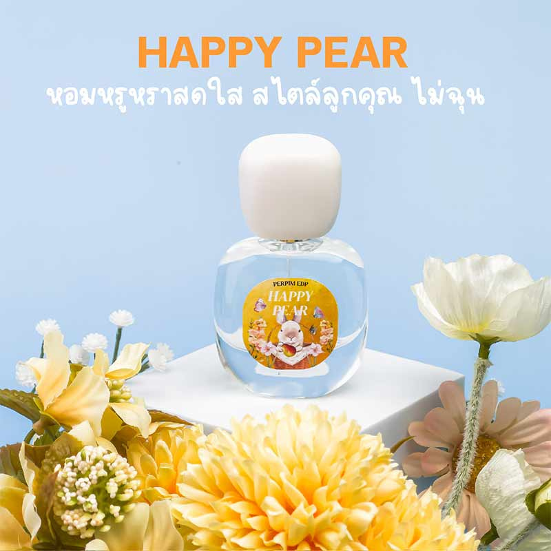 PERPIM น้ำหอมผู้หญิง EDP กลิ่นHappy Pear 30มล.