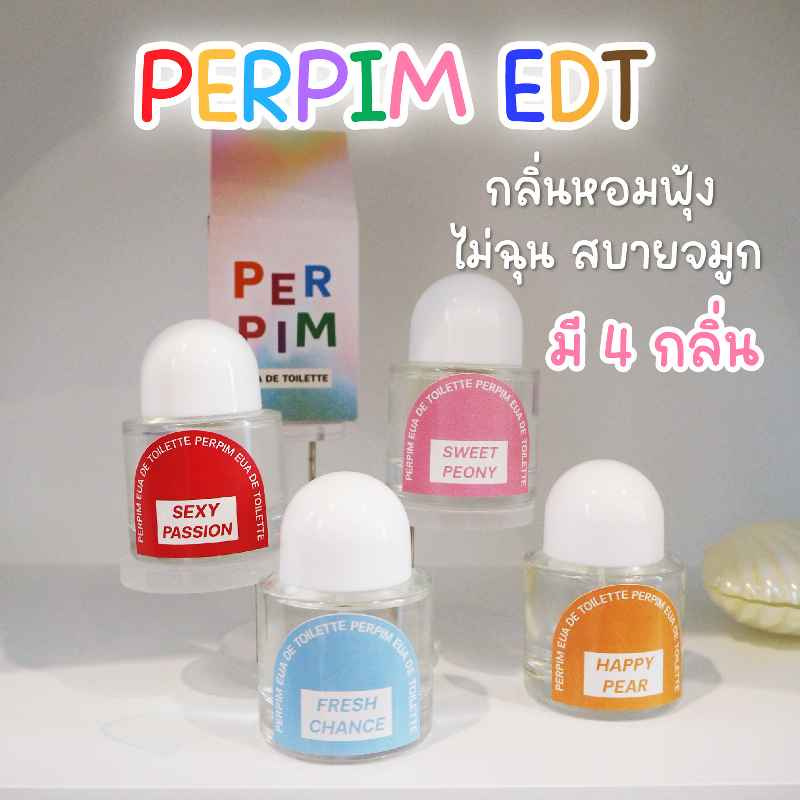 PERPIM น้ำหอมผู้หญิง EDT กลิ่นSweet Peony 30มล.